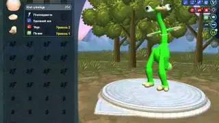 spore 1 серия начало