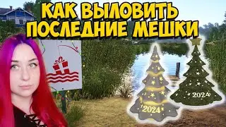 Поймала все мешки! Форель, язь, подуст и елец   р. Белая и Вьюнок