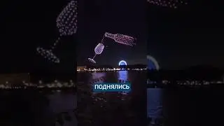 Бутылка ВИНА из ДРОНОВ в небе