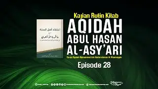 Aqidah Abul Hasan Al-Asy'ari (Eps. 28) : Melihat Allah di Surga
