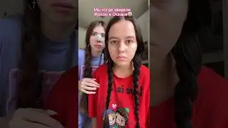 ХАХАХАХА