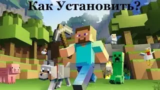 Как установить моды в Minecraft!!!