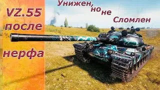 Мир танков - Стрим Понедельник на ТТ. Вз - 55 и ИС - 7 идем на отметки.