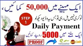 How Earn Per Month 50,000 Home Based Online Jobs In Pakistan With Live Payment Proof  Part #1 2019