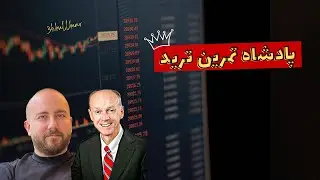 تمرین ترید به سبک پرایس اکشن - این ویدیوها پر از نکته است ( پارت 18 )