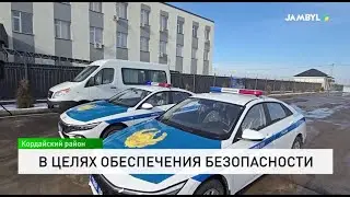 В целях обеспечения безопасности