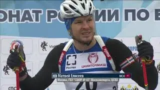 Летний Чемпионат России по Биатлону Мужчины спринт