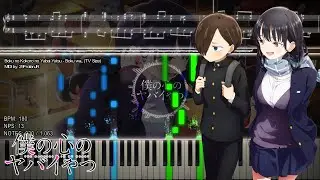 『Playable MIDI / Synthesia Visual』 Boku no Kokoro no Yabai Yatsu - Boku wa...