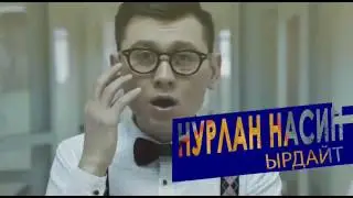 Нурлан Насип Талас жергесине гастролдук турнеси менен сапар алды