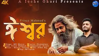 ESHWAR | PRIYOTOMA | MUNNA  | SHAKIB KHAN | IDHIKA | HIMEL ASHRAF | OFFICIAL MUSIC VIDEO