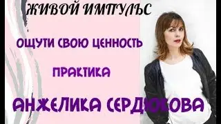 #чувство_собственного_достоинства