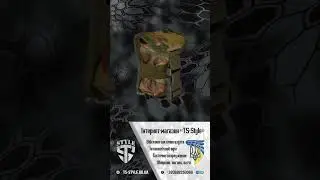 Підсумки, кабури, тримачі, карабіниПідсумки, кабури, тримачі, карабіни 1