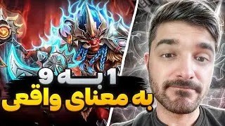 ترول مید وحشی با ساواگه | troll mid dota2