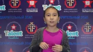 Рина Тлеугабылова - 
