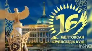 "Біз біргеміз"тақырыбы бойынша патриоттық әндер байқауына