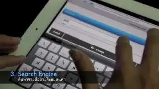 Digital Register System by Mo-indi