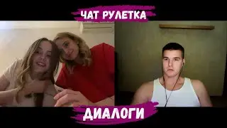 РАЗНЫЕ МИРОВОЗРЕНИЯ
