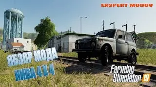 Farming Simulator 19