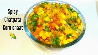 Khatta-mitha Corn Chaat Receipe कोर्न चाट Spicy Chatpatta Sweet Corn Chaat Masala🌽Receipe in Hindi