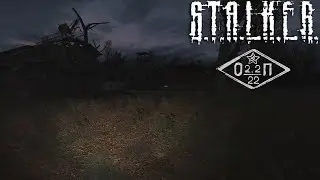 S.T.A.L.K.E.R. ОП2.2 - СВАЛКА #2