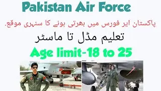 Join Pakistan Air Force as Civilian | Jobs 2020
