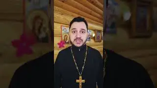 почему мы стоим в храме? католики сидят!