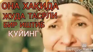 ОНА ХАКИДА ЙИГЛАТАДГАН ҚУШИҚ ХАҚИҚИЙ ҚУШИҚ ИШТИБ ҚУРИНГ