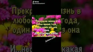 Доброе утро!!!