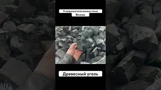 Изготовление и монтаж углевыжигательных печей Флагро