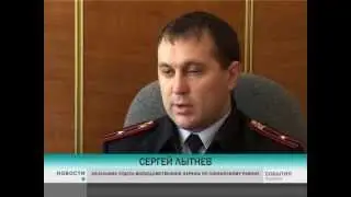 ОВО Лиски - 2013