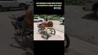 This miracle motorcycle travels 100 kilometers on one liter of water.