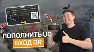How to top up your UC account by logging in | PUBG mobile QR code