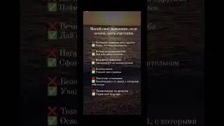 #харизма #мудрость #жизненный