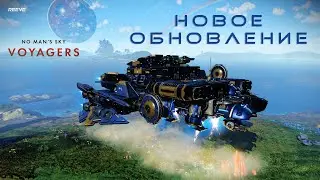 NO MAN'S SKY VOYAGERS UPDATE – DETAILED CORVETTE REVIEW, BUILDING AND UPGRADING!