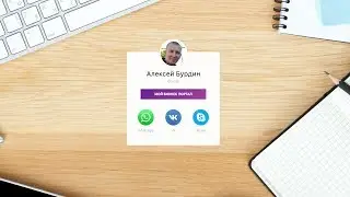 mssg.me - сайт визитка, все соц.сети и мессенджеры в одном месте. Продвижение в интернете