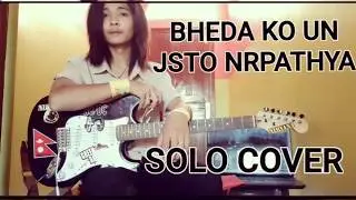 Nepathya bhedako Oon jasto solo cover