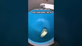 РЕЦЕПТ ПИРОГА С ЛУКОМ И ПЛАВЛЕННЫМ СЫРОМ😋😍