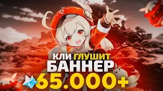 КРУТИМ КОНСТЫ НА КЛИ | С6 КЛИ IS REAL? | 450+ КРУТОК НА КЛИ