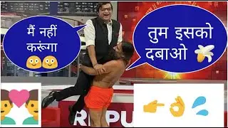 Erotic story Arnab ramdev porn | Arnab Goswami | Yoga