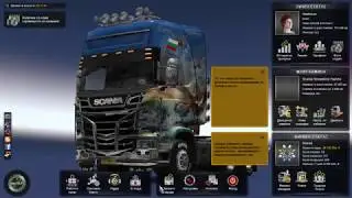 Euro Truck Simulator 2 Parking