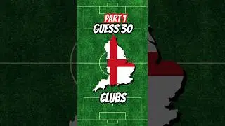 Guess 30 English Football Club | Part 1. 