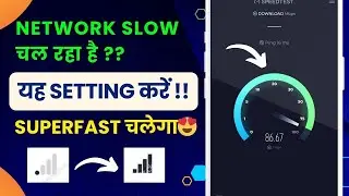 Android  Hidden Setting to Solve Your Mobile Network Problem | Increase Internet Speed for All Sim