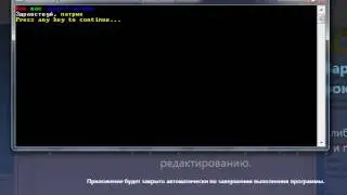 Урок4.mp4 Простые вычисления с переменными