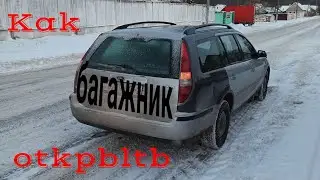 How do I open the trunk? The button for opening the fifth door on a Ford Mondeo 3 station wagon d...