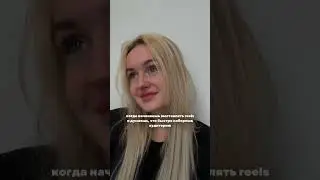 Подписывайся инст: marka.girls