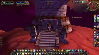 Outland Herbalism Trainer Alliance (375) WoW WotLK Classic