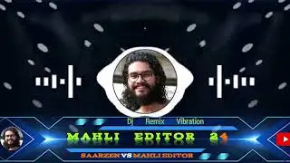 चालिया के पीछे क्या है? || song लगा दी || top 1 #bhojpuri viral #edm remix vibration #mahli_editor