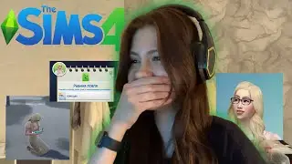 ИГРАЮ В SIMS 4 ВПЕРВЫЕ В ЖИЗНИ