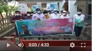 সন্দ্বীপ উপজেলে প্রশাসনের পক্ষ থেকে আনন্দ র‍্যালী, উন্নয়ন মেলা ও আলোচনা সভা| 