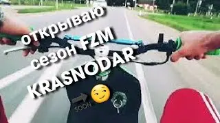 FZM.KRASNOGAR